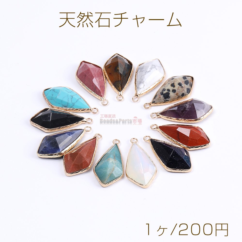天然石チャーム ひし形カット カン付き 17×35mm ゴールド（1ヶ） - Beads-Parts-Market.jp