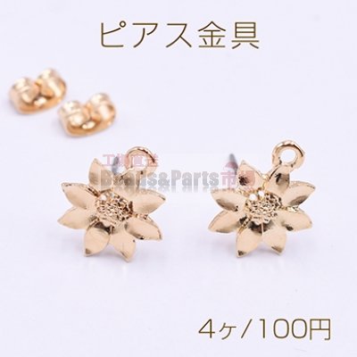 ピアス金具 フラワー カン付き 12×15mm ゴールド【4ヶ】