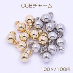 CCBチャーム ボール 1カン 6×9mm【100ヶ】
