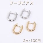 フープピアス U字型 14×18mm ゴールド【2ヶ】