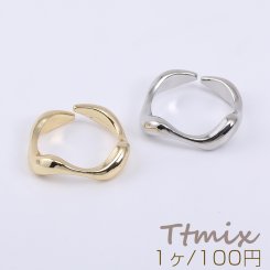 ファッションリング 指輪 不規則ウェーブ 幅約5mm【1ヶ】