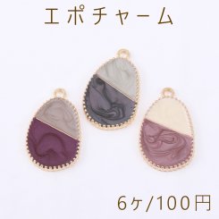 エポチャーム 雫型 1カン 17×28mm ゴールド【6ヶ】