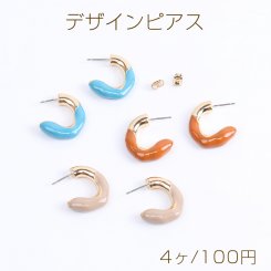 デザインピアス エポ付きピアス Cフープ 5×23mm（4ヶ）