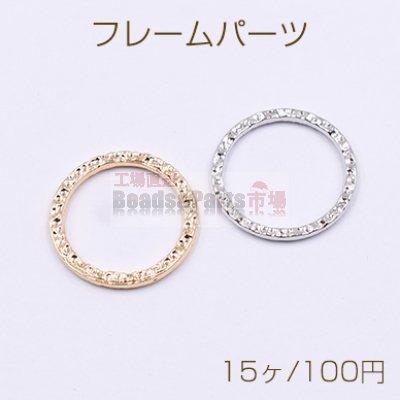 フレームパーツ 丸 模様入り 19mm【15ヶ】