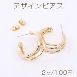 デザインピアス 3連フープ 10×23mm ゴールド【2ヶ】