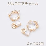 ジルコニアチャーム 猫チャーム 1カン付き 12×15mm ゴールド クリスタル（2ヶ）