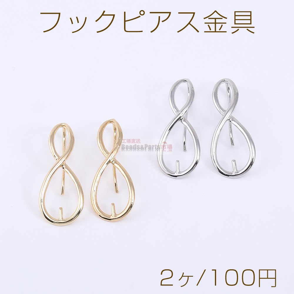 ＊ハル様ピアス金具飾り玉無しフック カン付ピアスフック コイル丸玉(約20x18mm)約25ペア(50ヶ