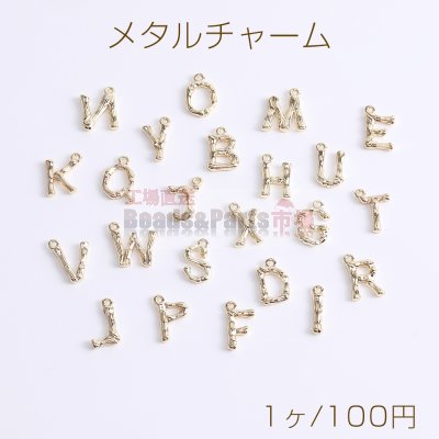 高品質メタルチャーム アルファベットチャーム カン付き 18Kゴールドメッキ 色落ちしにくい No.1-12