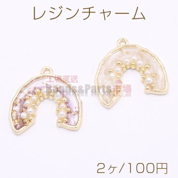 レジンチャーム 金箔封入 パール付き 半円 1カン ゴールド【2ヶ】