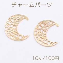 チャームパーツ 透かし月型 28×32mm ゴールド【10ヶ】