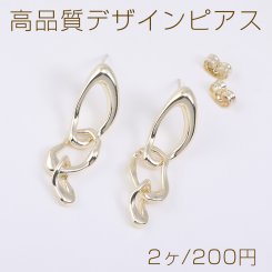 高品質デザインピアス 3連不規則フープ 10×35mm ライトゴールド（2ヶ）