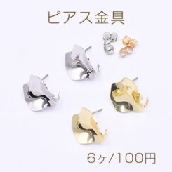 ピアス金具 花びら カン付き 15×16mm【6ヶ】