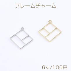 レジンフレームチャーム ひし形 カン付き 23×26mm（6ヶ）