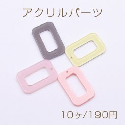 アクリルパーツ プレート 長方形フレーム 1穴 20×30mm【10ヶ】