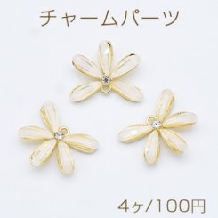 チャームパーツ フラワー アクリル＆石付き 2カン 20×23mm ゴールド【4ヶ】