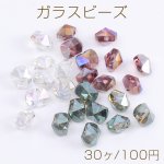 メッキガラスビーズ 不規則カット 5×6mm