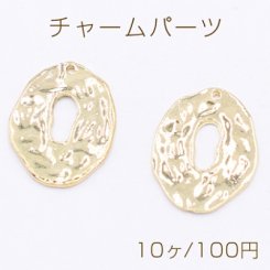 チャームパーツ 中抜き不規則 1穴 20×26mm ゴールド【10ヶ】