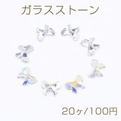 ガラスストーン リボン 6×7mm フラッシュ【20ヶ】