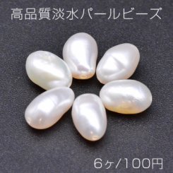高品質淡水パールビーズ No.70 オーバル 天然素材【6ヶ】