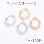 フレームチャーム 不規則型 1カン 18×29mm【4ヶ】