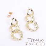 デザインポストピアス 3連チェーンピアス オーバル 22×48mm ゴールド【2ヶ】