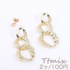 デザインポストピアス 3連チェーンピアス オーバル 22×48mm ゴールド【2ヶ】