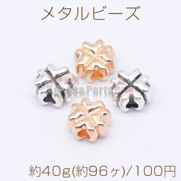 メタルビーズ クローバー 4×6mm【約40g(約96ヶ)】