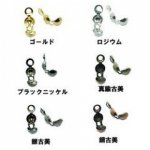 カン付き ボールチップ