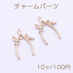 チャームパーツ 枝葉＆鳥 1カン 28×30mm ゴールド【10ヶ】