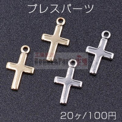 プレスパーツ クロス4 カン付き 6×10mm【20ヶ】