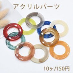 アクリルパーツ 丸フレーム 穴なし 40mm 全10色【10ヶ】