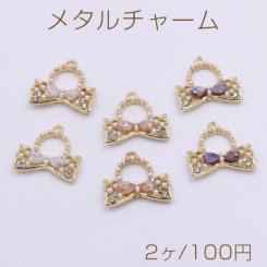 メタルチャーム リボン パール＆石付き 1カン 21×22mm ゴールド【2ヶ】