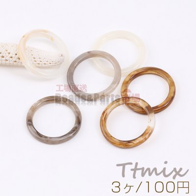 高品質樹脂リング 指輪 樹脂チャーム 2.5×22mm（3ヶ）
