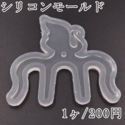 シリコンモールド レジンモールド ページオープナー 白鳥 ハンドメイド用【1ヶ】
