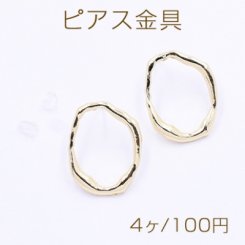 ピアス金具 不規則オーバルフレーム 19×24mm シルバー925 ゴールド【4ヶ】