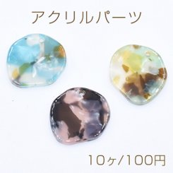 アクリルパーツ プレート 不規則1穴 19×20mm【10ヶ】