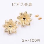 ピアス金具 三連四つ葉 28×28mm ゴールド【2ヶ】