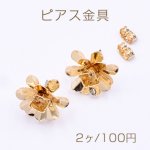 ピアス金具 2連6弁花 16×16mm ゴールド【2ヶ】