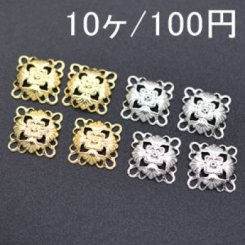 透かしパーツ 四角9(10ヶ)