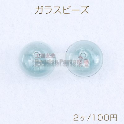 吹きガラスドームビーズ 軽いクリアビーズ ビーズガラスボール ボタンビーズ 8×14mm 通し穴 スモーキーグリーン（2ヶ）
