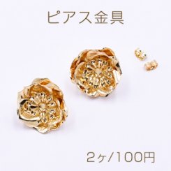 ピアス金具 3連三弁花 25×25mm ゴールド【2ヶ】