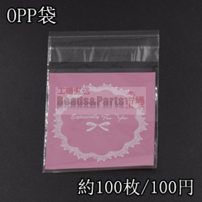 OPP袋 70×100mm レース/リボン ピンク【100枚入り】