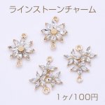 ラインストーンチャーム フラワー 2カン 全2種 ゴールド【1ヶ】