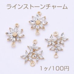 ラインストーンチャーム フラワー 2カン 全2種 ゴールド【1ヶ】