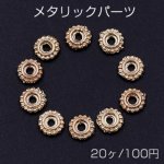 メタリックパーツ メタルパーツ 6mm ゴールド【20ヶ】