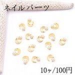 ネイルパーツ メタルパーツ パール付星と月 5.2×7mm ゴールド【10ヶ】