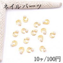 ネイルパーツ メタルパーツ パール付星と月 5.2×7mm ゴールド【10ヶ】