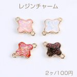 高品質レジンコネクターチャーム クローバー 2カン付き 12×17mm ゴールド（2ヶ）