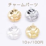 チャームパーツ フラワー 1カン 20×23mm【10ヶ】
