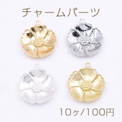 チャームパーツ フラワー 1カン 20×23mm【10ヶ】